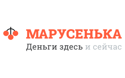 Марусенька